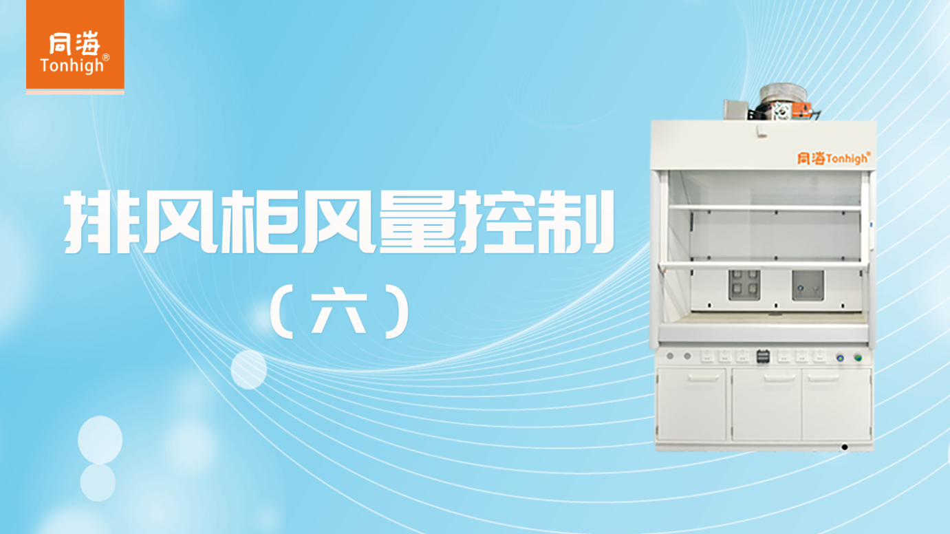 關(guān)于同海